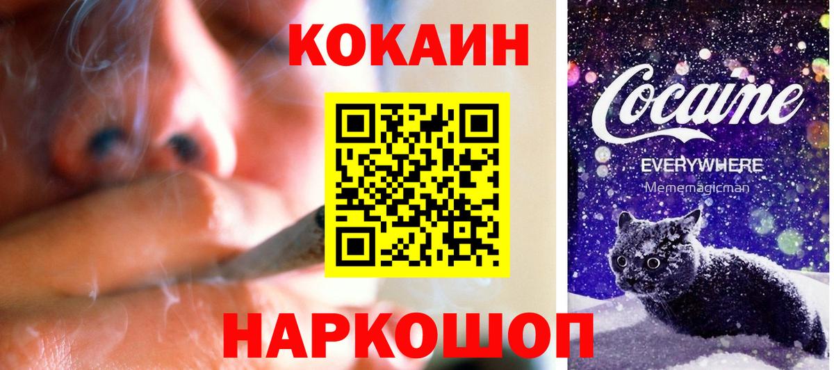 Кизляр  КОКАИН  Вход с VPN  КОКАИН Columbia 