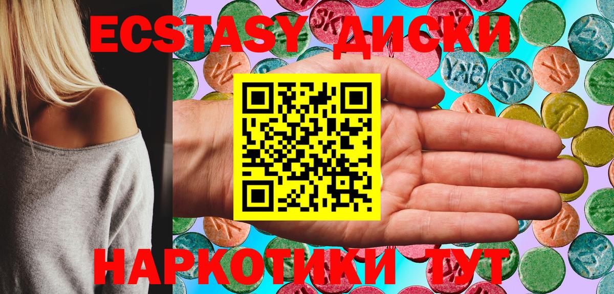 Экстази бентли Кизляр