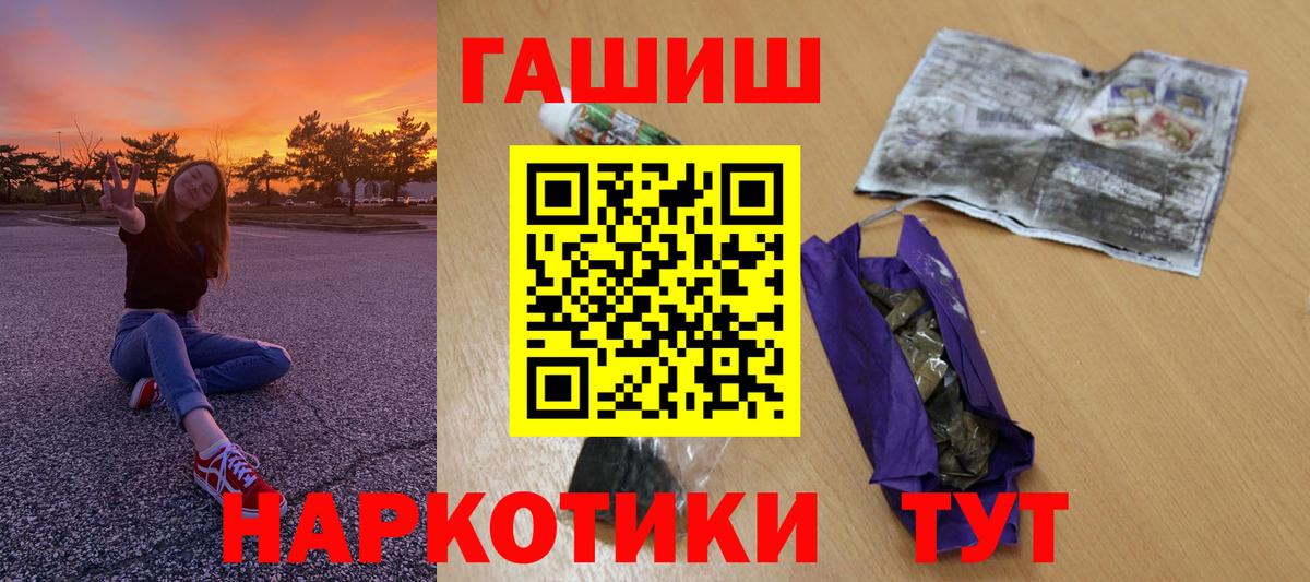 ГАШИШ Cannabis Кизляр