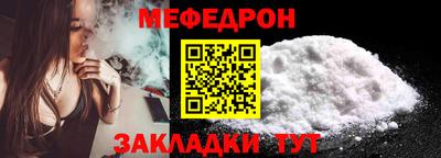 а пвп мука Ливны