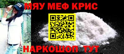 таблы Ликино-Дулёво
