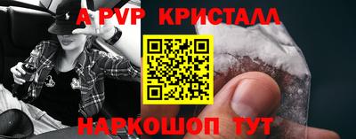 таблы Ликино-Дулёво