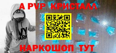 МДПВ Лесосибирск