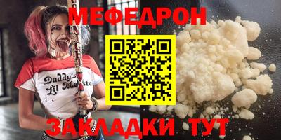 таблы Ликино-Дулёво