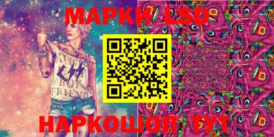 таблы Ликино-Дулёво
