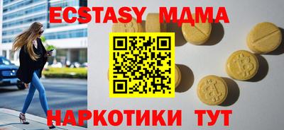 таблы Ликино-Дулёво