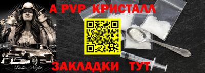 МДПВ Лесосибирск