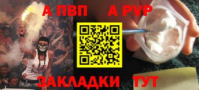 таблы Ликино-Дулёво