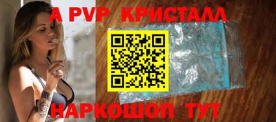таблы Ликино-Дулёво
