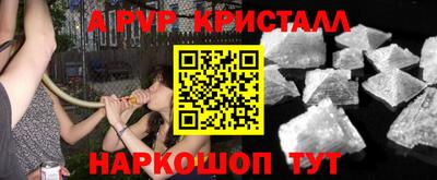 МДПВ Лесосибирск