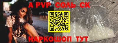 таблы Ликино-Дулёво