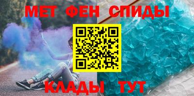таблы Ликино-Дулёво