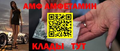 таблы Ликино-Дулёво
