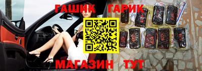 таблы Ликино-Дулёво