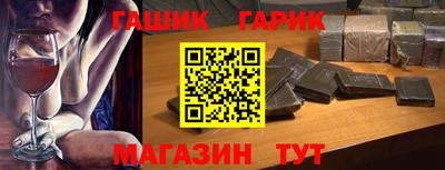 таблы Ликино-Дулёво