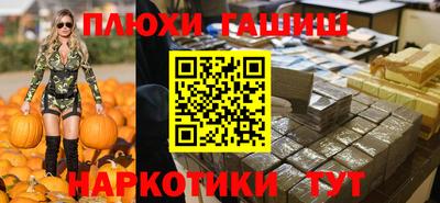 а пвп мука Ливны
