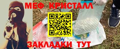 а пвп мука Ливны