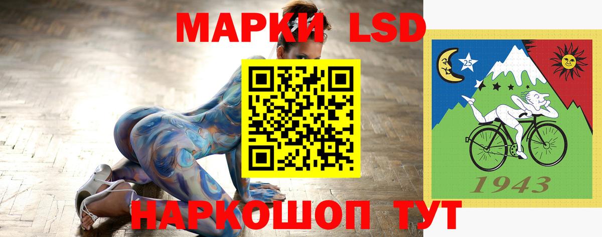 Лсд 25 экстази ecstasy Кизляр