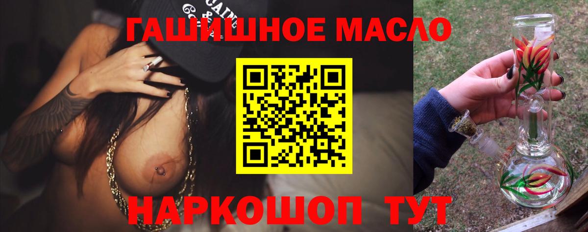 Дистиллят ТГК вейп с тгк Кизляр