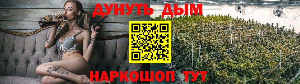 Конопля семена  Марихуана марихуана  Шишки марихуана план  Вход с VPN  Кизляр 